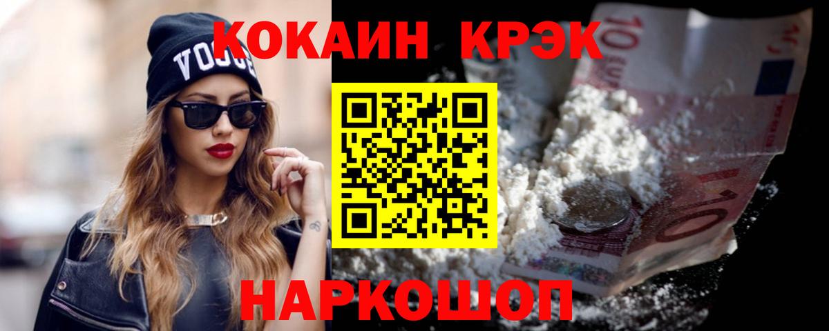 КОКАИН 98% Шатура
