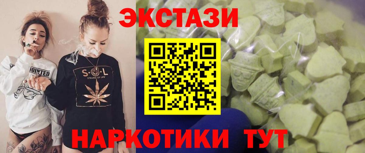 Ecstasy Punisher Шатура