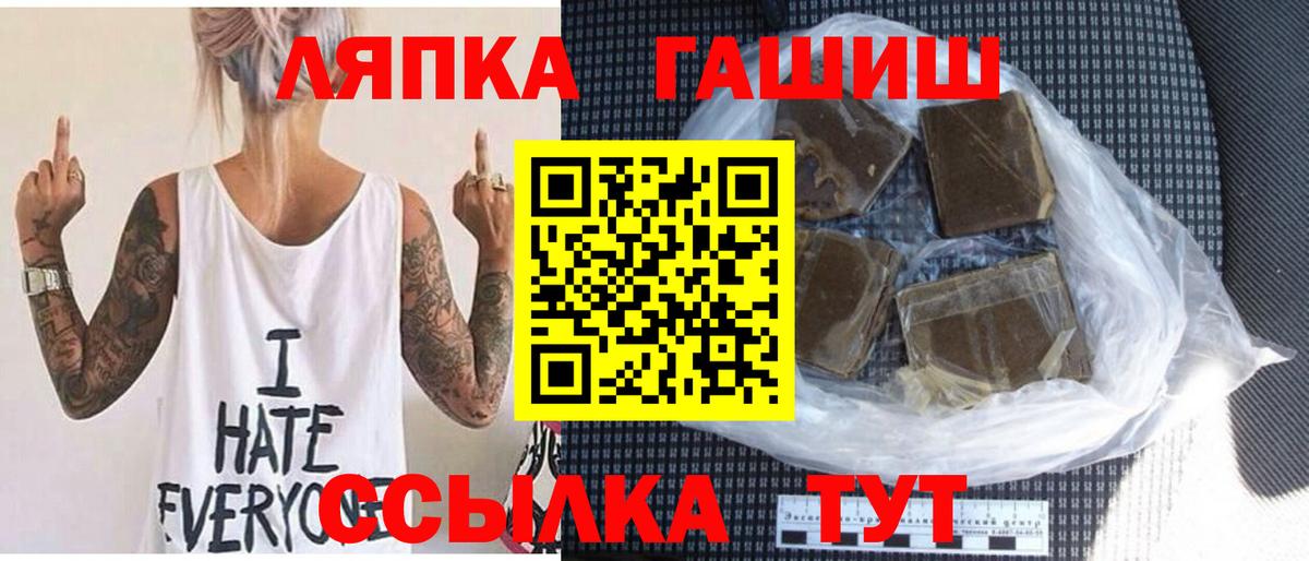 Гашиш Изолятор Шатура