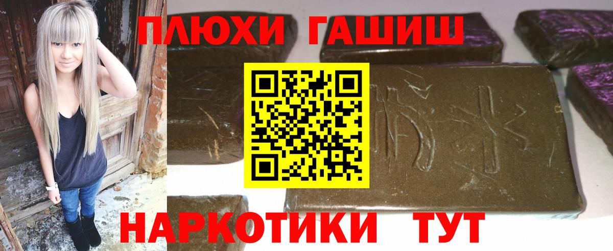 Шатура  цены наркотик  ГАШИШ гашик  Вход с VPN  ГАШ Ice-O-Lator 