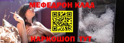 молекула духа Мариинск