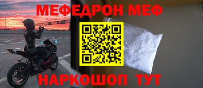 наркотики Малоярославец