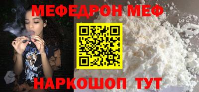 молекула духа Мариинск