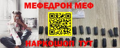 молекула духа Мариинск