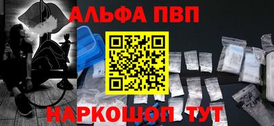 молекула духа Мариинск
