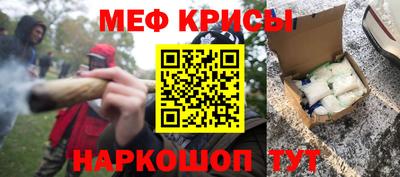 молекула духа Мариинск