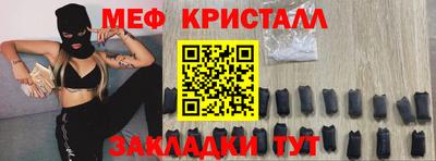 молекула духа Мариинск