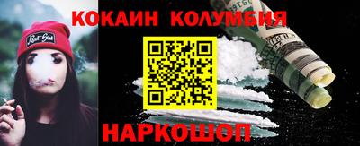 наркотики Малоярославец