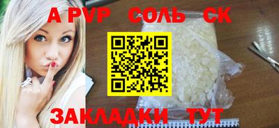 молекула духа Мариинск