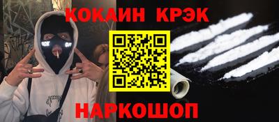 молекула духа Мариинск
