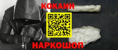 молекула духа Мариинск