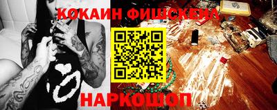 молекула духа Мариинск