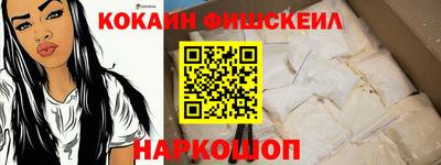 наркотики Малоярославец