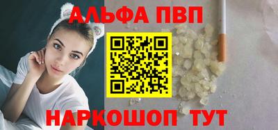 амф Малгобек
