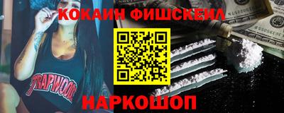 амф Малгобек