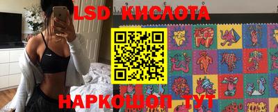 молекула духа Мариинск