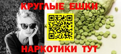 амф Малгобек