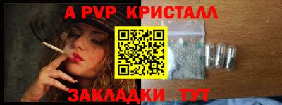 молекула духа Мариинск