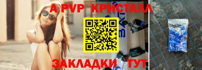 амф Малгобек