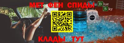 амф Малгобек