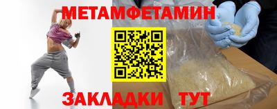 молекула духа Мариинск