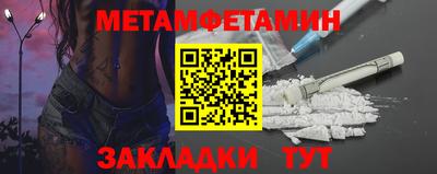 молекула духа Мариинск