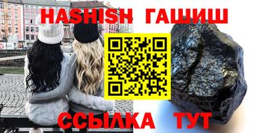амф Малгобек