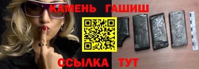 молекула духа Мариинск