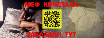 молекула духа Мариинск
