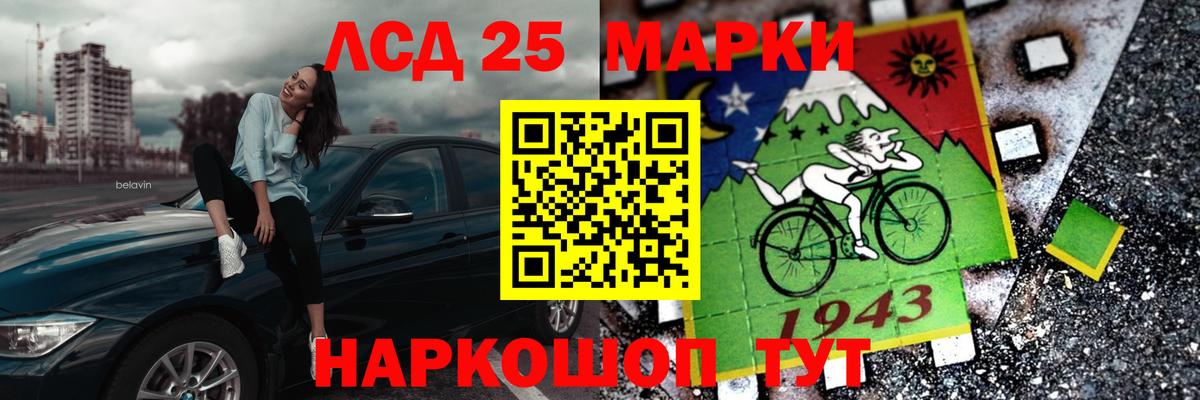 LSD-25 экстази кислота Шатура