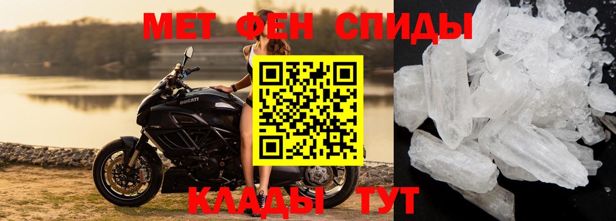 МЕТАМФЕТАМИН витя  Вход с VPN  Шатура  МЕТАМФЕТАМИН витя 