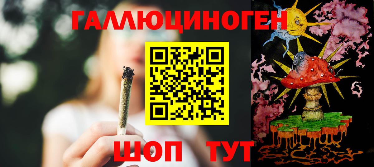 Галлюциногенные грибы MAGIC MUSHROOMS Шатура